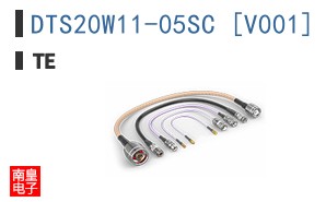 DTS20W11-05SC [V001]